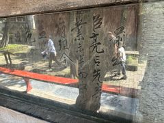 -南阳卧龙岗武侯祠