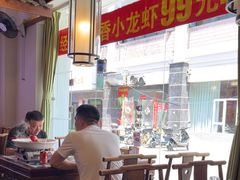-川流不息·地道川菜·小龙虾(新松江路店)