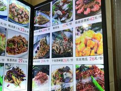 -太熟悉辣椒炒肉(南辛庄店)