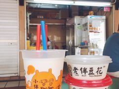 原味豆花-老伴豆花(麦士威熟食中心店)