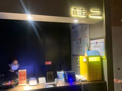 -桂二老坛酸菜鱼(三街两巷店)