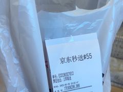 -和合谷(百荣店)