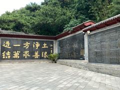-红螺寺