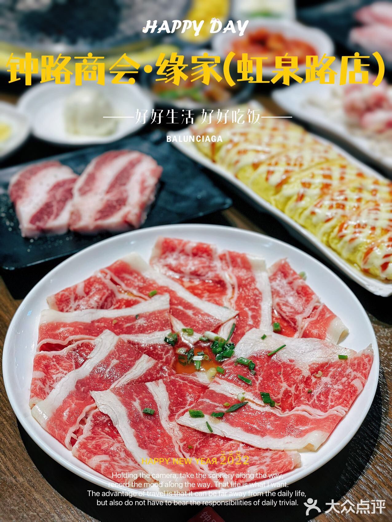 吃一次就忘不掉的韩式烤肉店能有多绝~