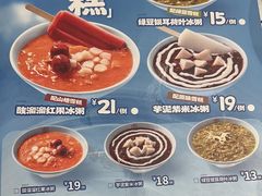 -宏状元现熬粥·京味菜(三里河店)