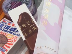 -好利来(红牌楼店)