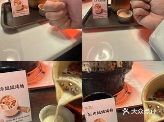 #0元玩转这座城这红枣罐罐烤奶入口温热又丝滑