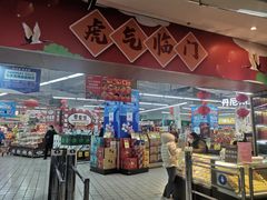 -丹尼斯(大石桥店)