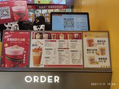 -7分甜(苏州中心店)