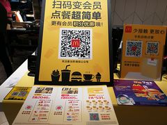 -麦当劳(塔园路店)