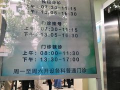 -同济大学附属口腔医院