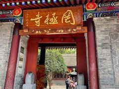 -罔极寺