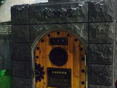 纽斯桑拿会所(天山路店)-纽斯桑拿会所(餐厅天山路店)