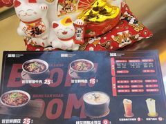 -蓉三少冒烤鸭·四川小吃集(北京首店)