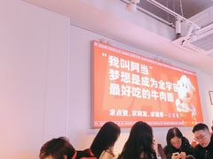 -阿当·小炒牛肉面(人广店)