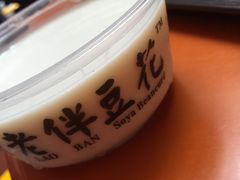 -老伴豆花(麦士威熟食中心店)