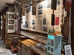 -老厨家(友谊路总店)