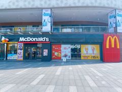 -麦当劳(平和堂店)