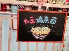 -大王油茶(二厂文创公园店)