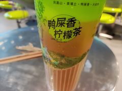 鸭屎香柠檬茶-丘大叔柠檬茶(来福士广场分店)