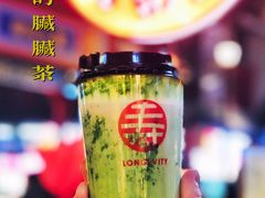 森的脏脏茶-寿奶茶·鲜奶与茶(合生汇购物中心店)