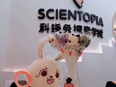 -科晓兔外教英文·数学思维·乐高编程·科学实验(怡山校区)