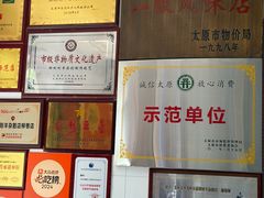 -郝刚刚羊杂割(柳巷店)