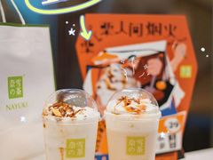 -奈雪的茶(凯德新都心店)