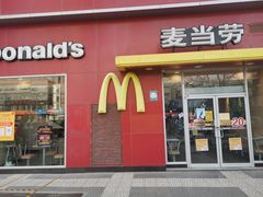 门面-麦当劳(西安雁塔路店)