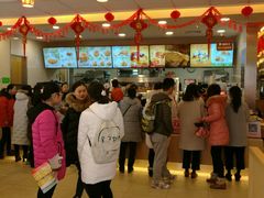 -德克士(睢宁曼哈顿店)