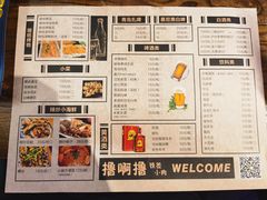 -撸啊撸铁签小肉(车站南路店)