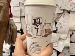 -茶颜悦色(岳麓山顶店)