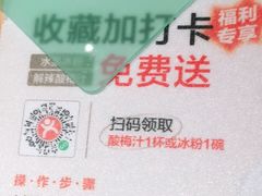 -江渔儿酸菜鱼(曜一城店)