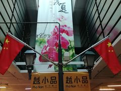 -连城·新天地(福华一路店)