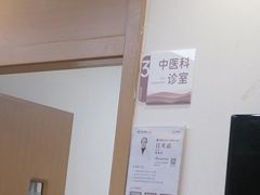 -上海仁爱医院