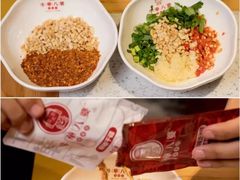 -牛华八婆麻辣烫(龙湖U城店)