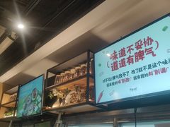 -木屋烧烤(龙岗龙城万科里店)