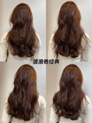 点击看大图 -IN STYLE•造型