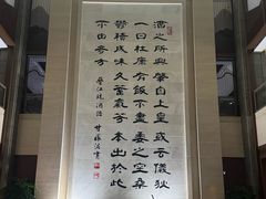-中国黄酒博物馆