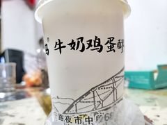 -清真老马家国华牛奶鸡蛋醪糟(正宁路店)