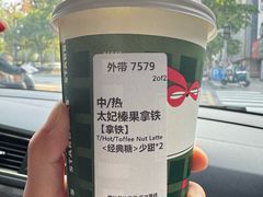 -星巴克(苏州西蒙店)