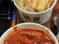 -米屋石锅拌饭(师大店)