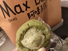 -Max Bakery 阿唛手作