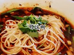 -好這口重庆小面(总店)