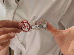 -海底捞火锅(吾悦广场店)