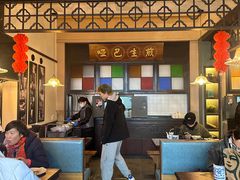 -哑巴生煎(临顿路店)