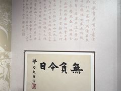 -梁启超故居纪念馆