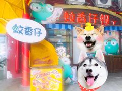 -289艺术PARK