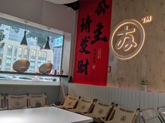 -友达面馆(广州总店)