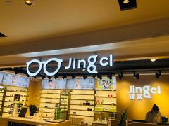 -镜客眼镜(大东方百货店)